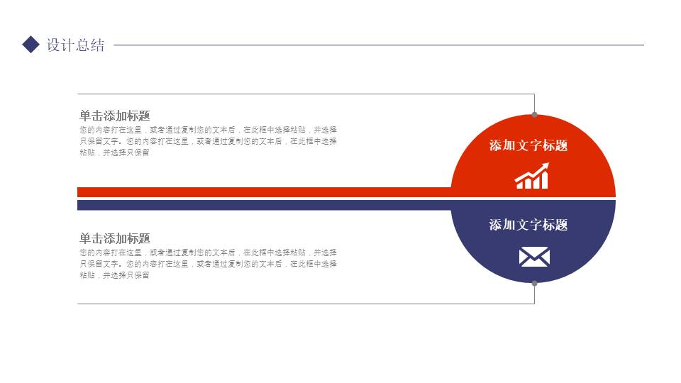 建筑行业 (2).pptx